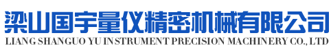 濰坊遠(yuǎn)力磁電科技有限公司