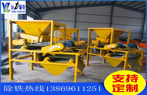小型錳礦磁選機，小型錳礦磁選機擁有自己的競爭優(yōu)勢_濰坊小型錳礦磁選機擁有自己的競爭優(yōu)勢參數及生產廠家 